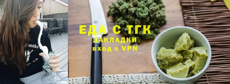 Cannafood марихуана  как найти закладки  Невинномысск 